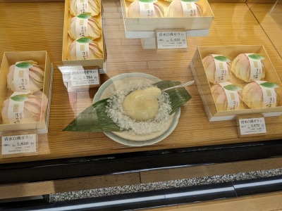 <源吉兆庵>ショーケース 湘南台駅周辺の和菓子--源吉兆庵 湘南台店