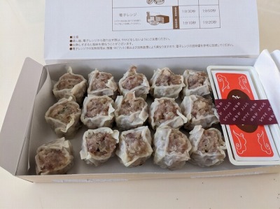 <崎陽軒>横濱名物、シウマイ 大井町駅周辺の中華弁当--崎陽軒 阪急百貨店大井食品館店