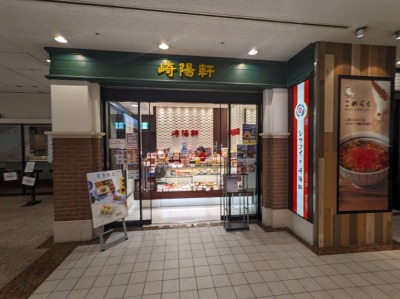 �݂ȂƂ݂炢�w���ӂ̒��ؕٓ�--��z���@�����h�}�[�N�v���U�X