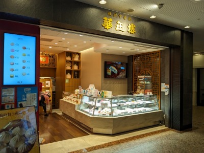 �݂ȂƂ݂炢�w���ӂ̒��؉َq--�ؐ���@�����h�}�[�N�v���U�X