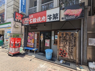 ���c�w���ӂ̏ē�--���Ɂ@���c�X