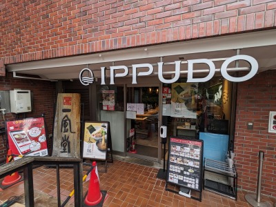 ����w�w�̂Ƃ񂱂��[����--�ꕗ���@�������X