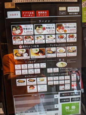 ����w�w�̂Ƃ񂱂��[����--�ꕗ���@�������X