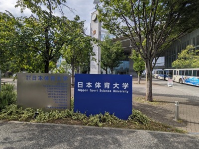 ���{�̈��w