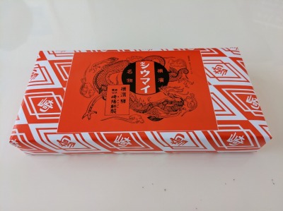 <崎陽軒>横濱名物、シウマイ 銀座駅周辺の中華弁当--崎陽軒 銀座三越店