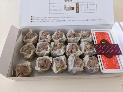 <崎陽軒>横濱名物、シウマイ 銀座駅周辺の中華弁当--崎陽軒 銀座三越店