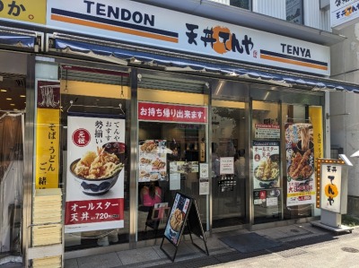 �H�t���w���ӂ̓V��--�V���Ă��@�H�t���X