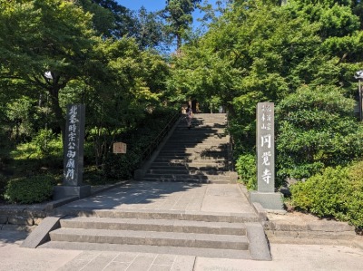 <円覚寺>境内入口 北鎌倉駅周辺の寺院--円覚寺