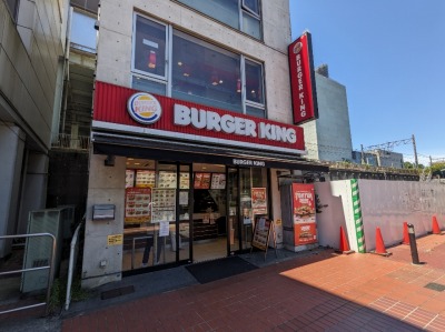 <バーガーキング>お店外観 東戸塚駅周辺の直火焼ハンバーガー--バーガーキング 東戸塚店