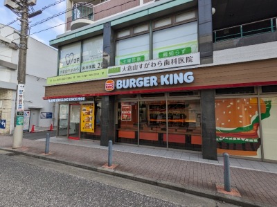 ��q�R�w���ӂ̒��Ώăn���o�[�K�[--�o�[�K�[�L���O�@��q�R�w�O�X