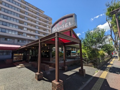 <肉の万世>お店外観 北浦和駅の洋食・肉料理--肉の万世 北浦和店