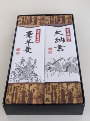 �Ȃ��݂̕ĉ��@�`�{�X