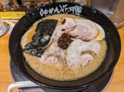 �炠�߂�Ԍ����@�Y���X