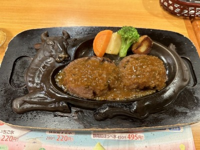 <さわやか> げんこつハンバーグ 西掛川駅周辺のハンバーグ--さわやか 掛川本店
