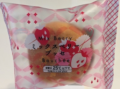 <シャトレーゼ>ブッセ 松山市駅のケーキ--シャトレーゼ 松山銀天街店