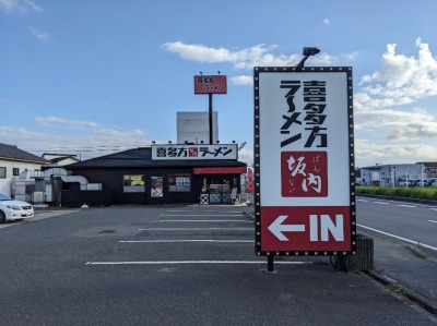 �N�Éw�̊쑽�����[����--�쑽�����[����  ����@�N�ÓX