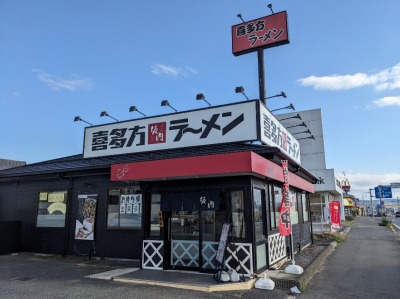 �N�Éw�̊쑽�����[����--�쑽�����[����  ����@�N�ÓX