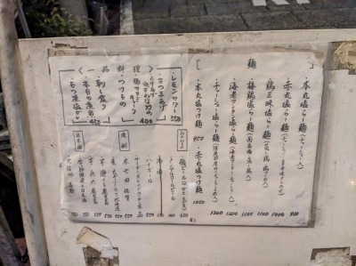 �����E���؊X�w���ӂ̉����[����--�{�ے��@���l�����X