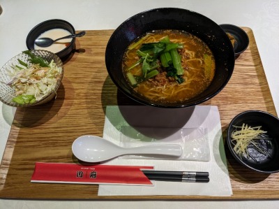 <川府>担々麺セット 神保町駅周辺の四川料理--川府
