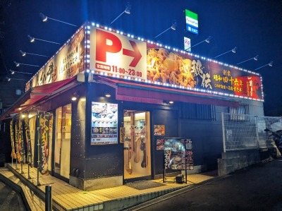 <伝説のすた丼屋>お店外観 本郷台駅周辺のすた丼--伝説のすた丼屋 横浜飯島町店