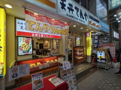 �������R�w���ӂ̓V��--�V���Ă��@�������R�X