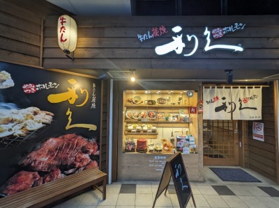 �����w���ӂ̋�����--���v�@�t�F�U���X