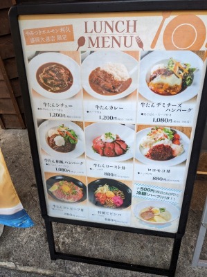 �����w���ӂ̋�����--���v�@�t�F�U���X