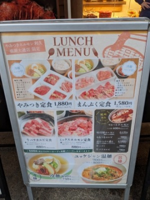 �����w���ӂ̋�����--���v�@�t�F�U���X