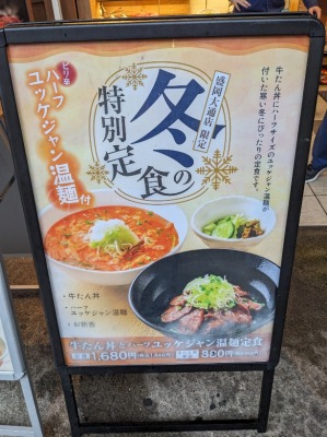 �����w���ӂ̋�����--���v�@�t�F�U���X