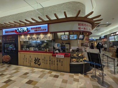 ���{�w���ӂ̂�����--�`���̂��������@�A���I���{�X