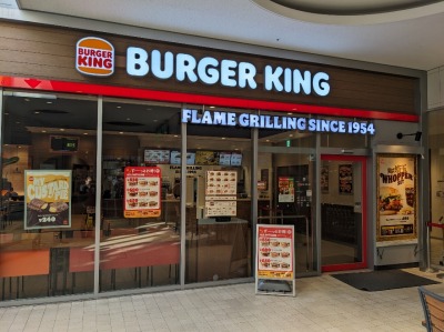 <バーガーキング>お店外観 桜木町駅の直火焼ハンバーガー--バーガーキング コレットマーレみなとみらい店