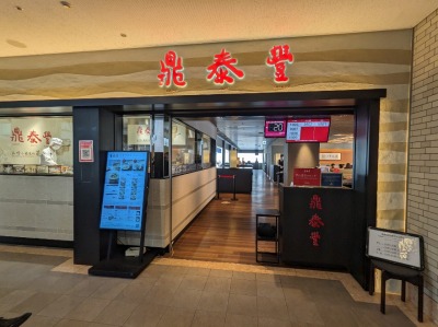 �݂ȂƂ݂炢�w���ӂ̒���--�C�זL�@���l�����h�}�[�N�v���U�X