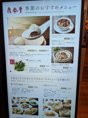 �݂ȂƂ݂炢�w���ӂ̒���--�C�זL�@���l�����h�}�[�N�v���U�X