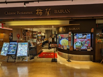 �݂ȂƂ݂炢�w���ӂ̏�C����--�~���@MARK IS �݂ȂƂ݂炢�X