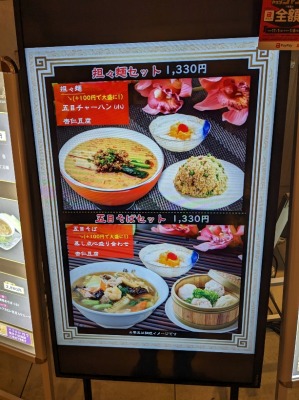 �݂ȂƂ݂炢�w���ӂ̏�C����--�~���@MARK IS �݂ȂƂ݂炢�X