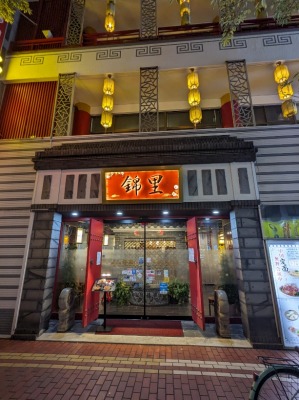 �����E���؊X�w���ӂ̒���--�ї�