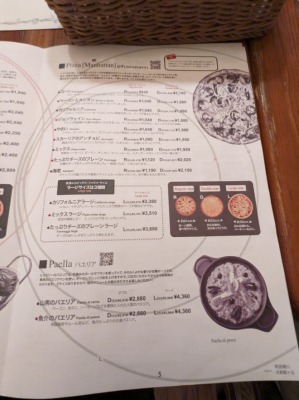 <オールドヒッコリー>メニュー 桜ヶ丘駅のイタリアン--オールドヒッコリー 大和桜ヶ丘店