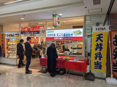 <天丼てんや>お店外観 大崎駅周辺の天丼--天丼てんや 大崎ニューシティ店