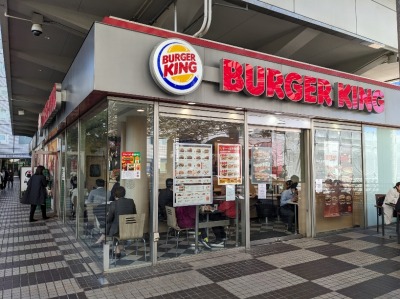 <バーガーキング>お店外観 大崎駅周辺の直火焼ハンバーガー--バーガーキング 大崎店