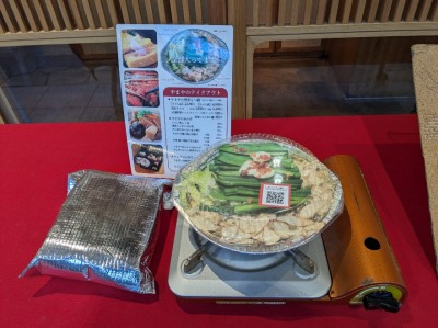 <やまや>お店外観 大崎駅周辺の博多もつ鍋--やまや 大崎店