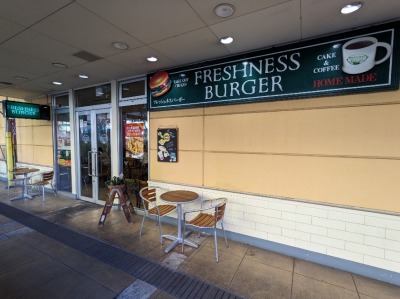 <フレッシュネスバーガー>お店外観 海老名駅周辺のハンバーガー--フレッシュネスバーガー ビナウォーク海老名店