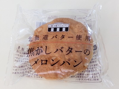 <シャトレーゼ>パン 鶴橋駅周辺のケーキ--シャトレーゼ 天王寺東上町店