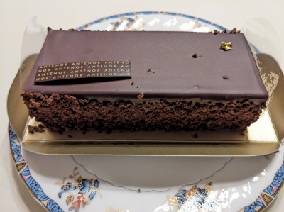 <アンテノール>ベルギーショコラケーキ 大和八木駅周辺のケーキ--アンテノール 橿原近鉄店