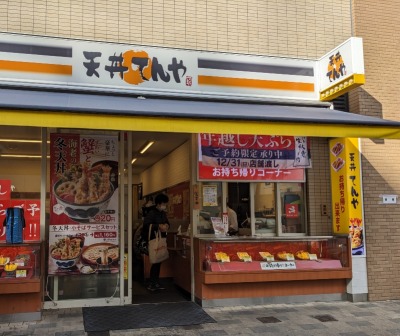 �a�̌��w���ӂ̓V��--�V���Ă��@�a�̌��X