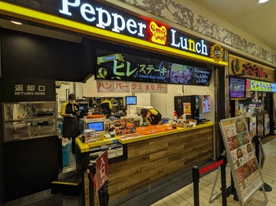 �a�̌��w���ӂ̓S�Ă�--�y�b�p�[�����`PLUS�@�m�N�e�B�v���U�a�̌��X