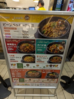 �a�̌��w���ӂ̓S�Ă�--�y�b�p�[�����`PLUS�@�m�N�e�B�v���U�a�̌��X