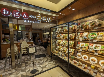 ��q�ʐ�w���ӂ̘a�H--���ڂ�de���͂�@��q�ʐ색�C�YS.C.�X