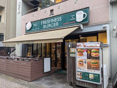 <フレッシュネスバーガー>お店外観 用賀駅周辺のハンバーガー--フレッシュネスバーガー 用賀店