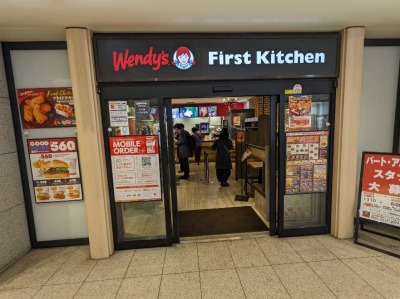 <ウェンディーズ・ファーストキッチン>お店外観 用賀駅周辺のハンバーガー--ウェンディーズ・ファーストキッチン 用賀店