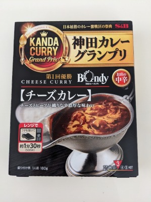 <ボンディ>レトルトカレー 神田駅周辺の欧風カレー--ボンディ 大手町店